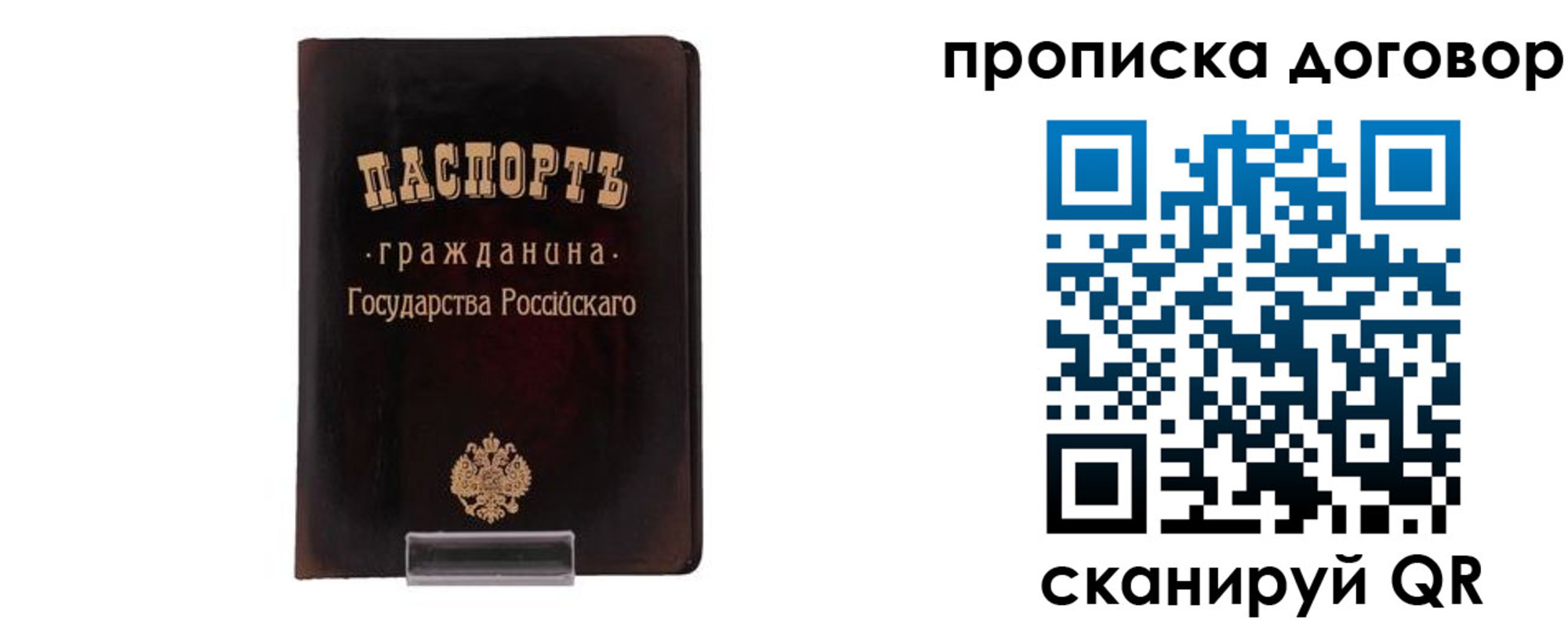 временная регистрация адрес в Коврове