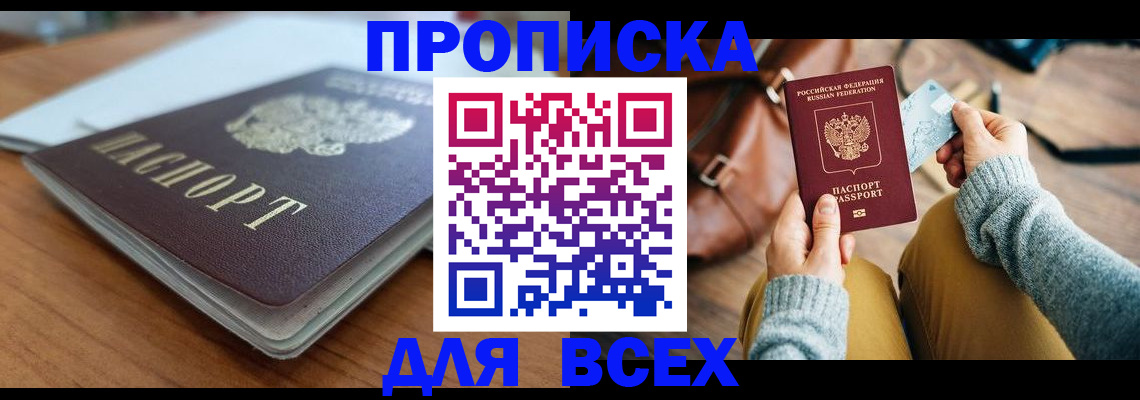 регистрация для школы в Коврове