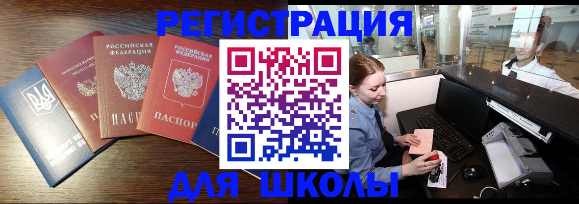 временная регистрация адрес в Коврове