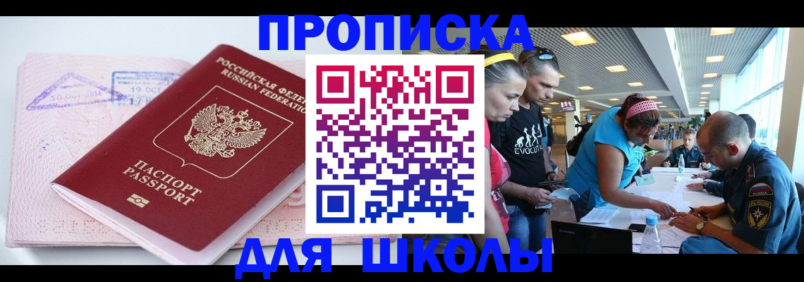 регистрация для дет. сада в Коврове